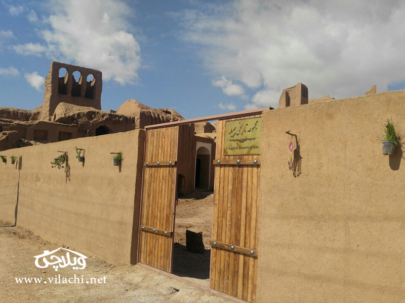 اقامتگاه بومی خراسانی