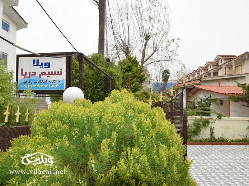 اجاره سوییت در نوشهر